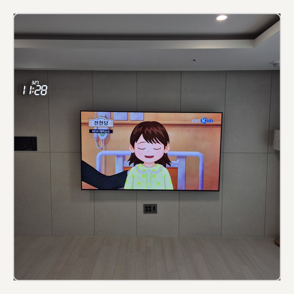 화면 끝선과 벽 모서리 간격을 다시 봅니다